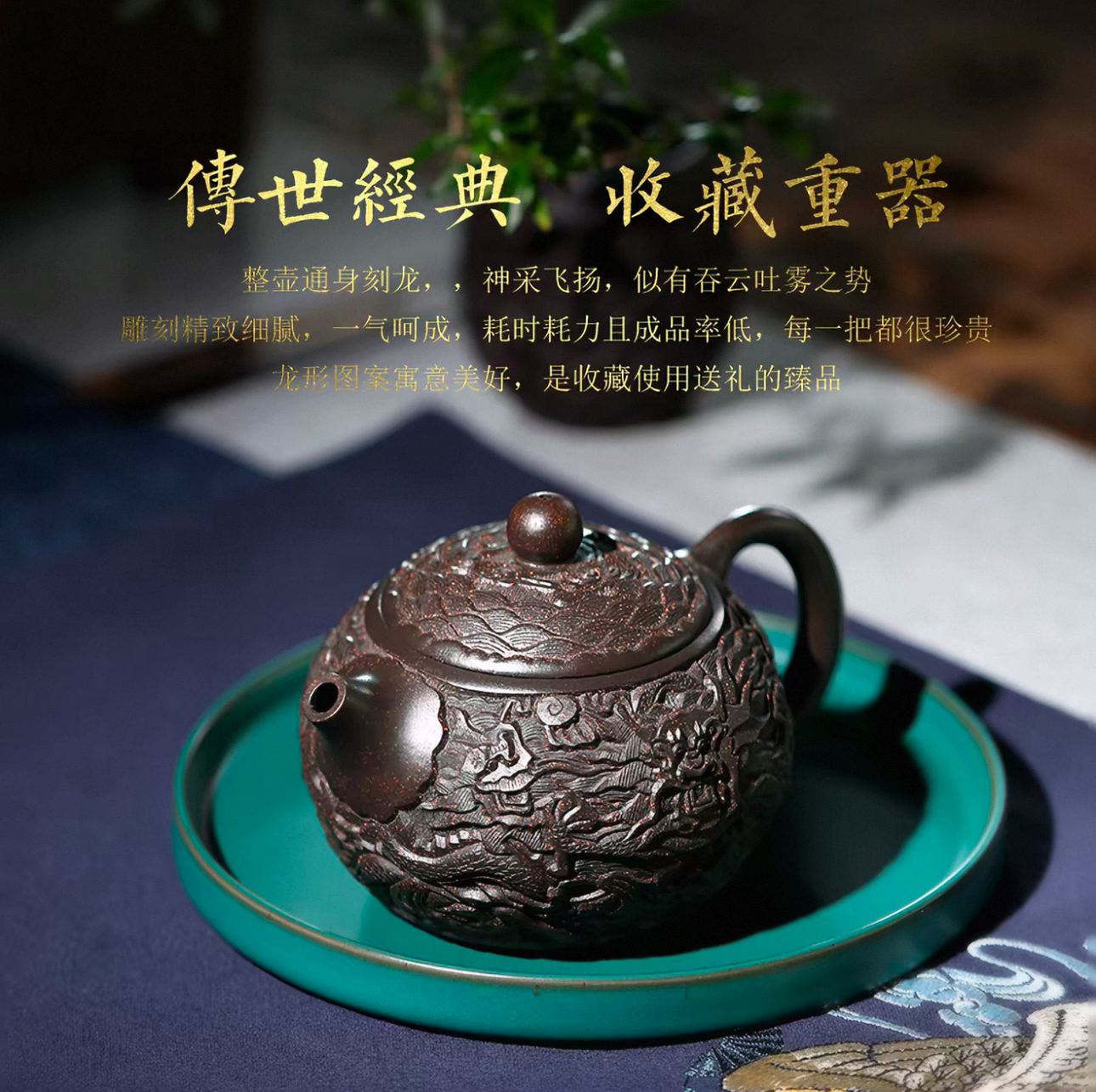 听砂堂紫砂壶展示三